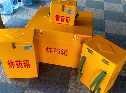 武宣玻璃钢（雷管）炸药箱
