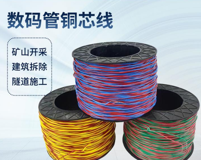 武宣如何正确使用放炮线爆破母线