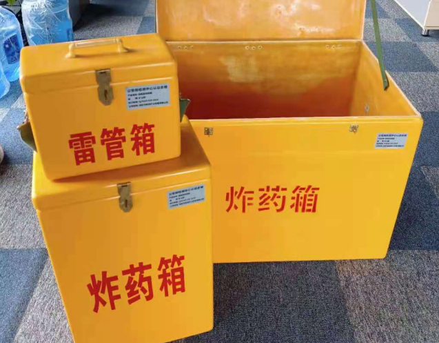 武宣炸药箱雷管箱使用注意事项