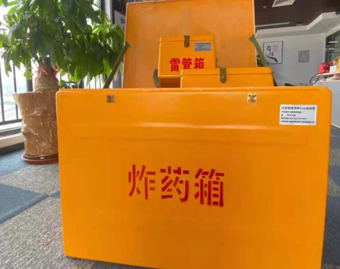 武宣玻璃钢炸药箱雷管箱的优势在哪里?