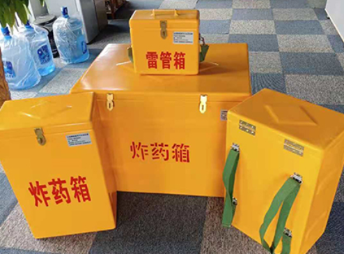 武宣玻璃钢炸药箱如何保证爆破物品存放的安全?