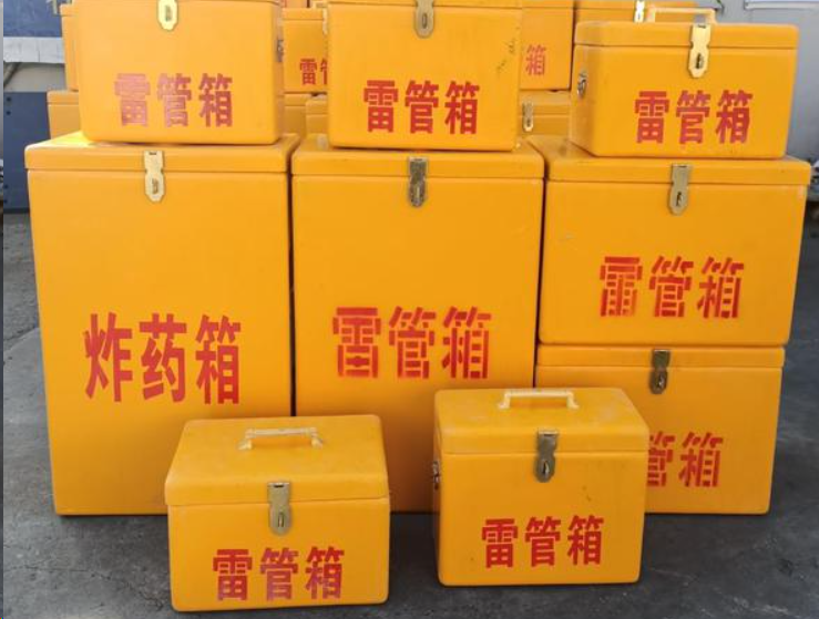 武宣如何区分炸药箱与雷管箱？