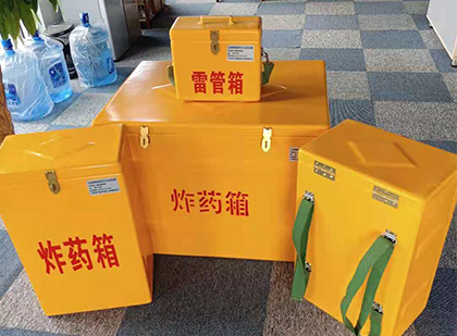 武宣玻璃钢雷管箱与炸药柜