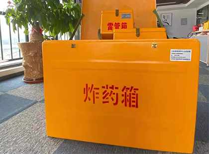 武宣炸药箱的意义