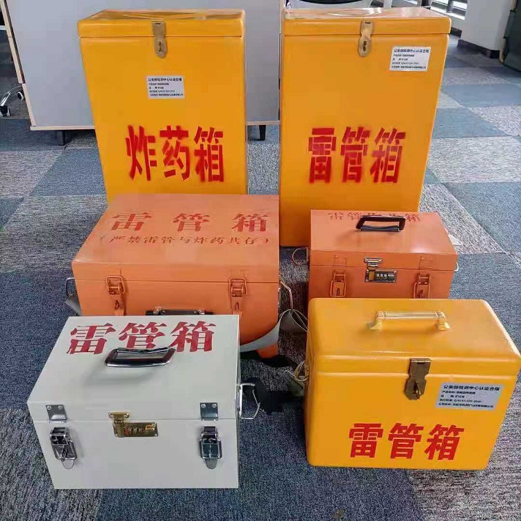 武宣矿山民爆物品存储怕违规？火工品存放箱这样选才合规又安全