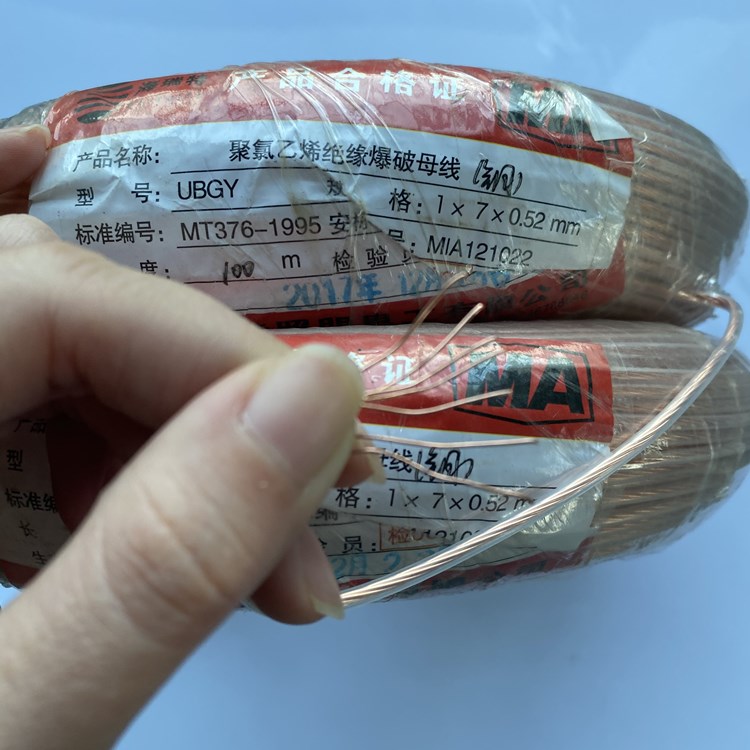 武宣矿用爆破铜芯母线的性能解析以及应用场景说明