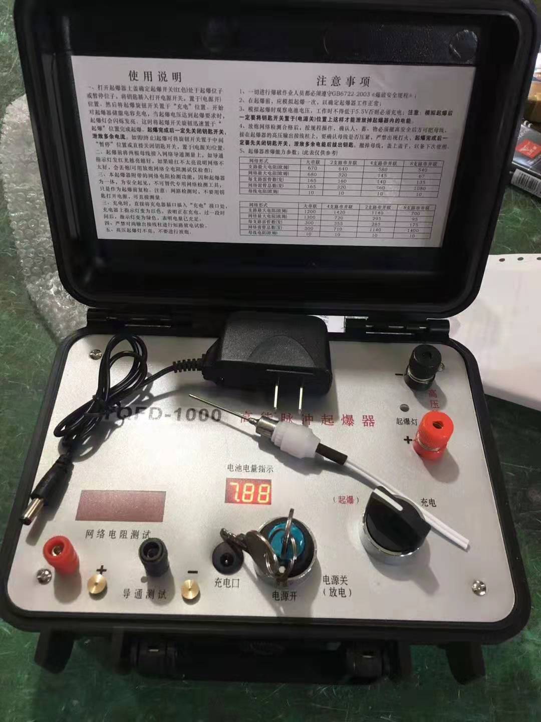 武宣发爆器（矿用起爆器）：爆破作业的“总开关”，你真的了解它吗？